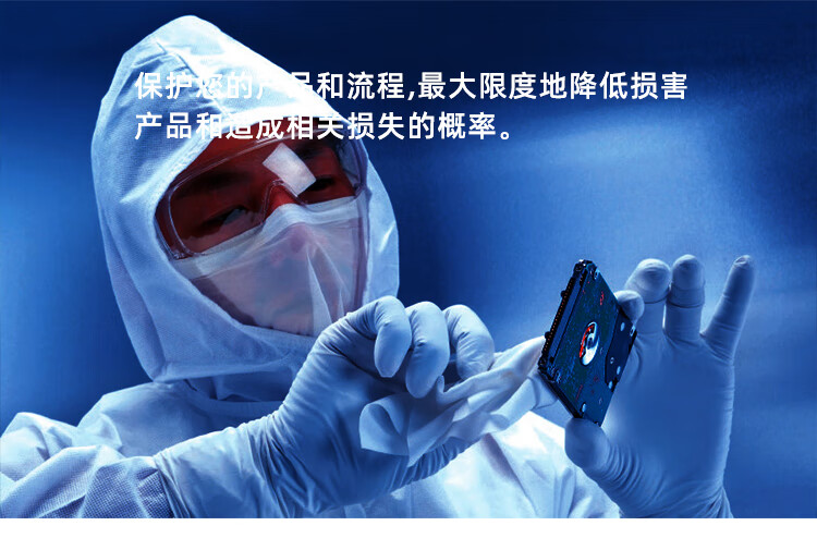 杜邦Sontara勝特龍MicroPure AP MPAP潔凈室無塵工業擦拭紙6