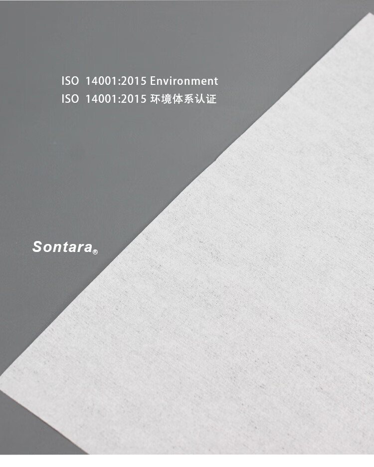 杜邦Sontara勝特龍LC-1多用途工業擦拭布無塵擦拭紙5