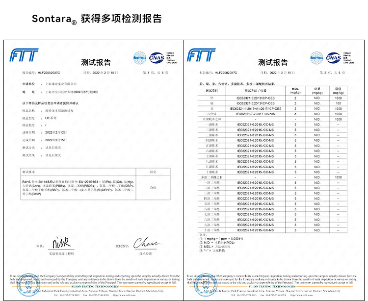 杜邦Sontara勝特龍LC-1多用途工業擦拭布無塵擦拭紙10