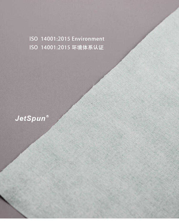 杜邦Jetspun潔士朋LC-2無塵擦拭紙多用途工業(yè)擦拭布5