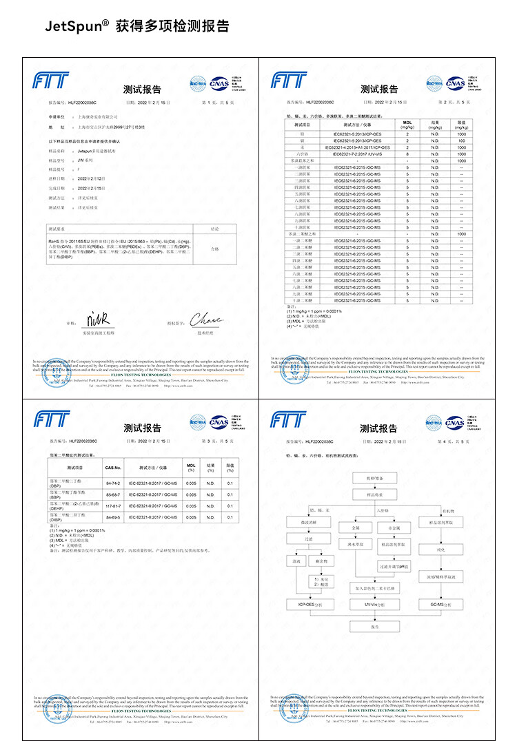 杜邦Jetspun潔士朋LC-2無塵擦拭紙多用途工業(yè)擦拭布10