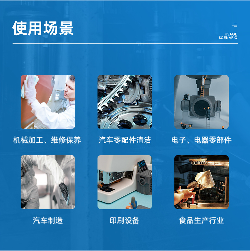 捷易明FA130無(wú)塵擦拭紙Dupont杜邦多用途工業(yè)擦拭布4