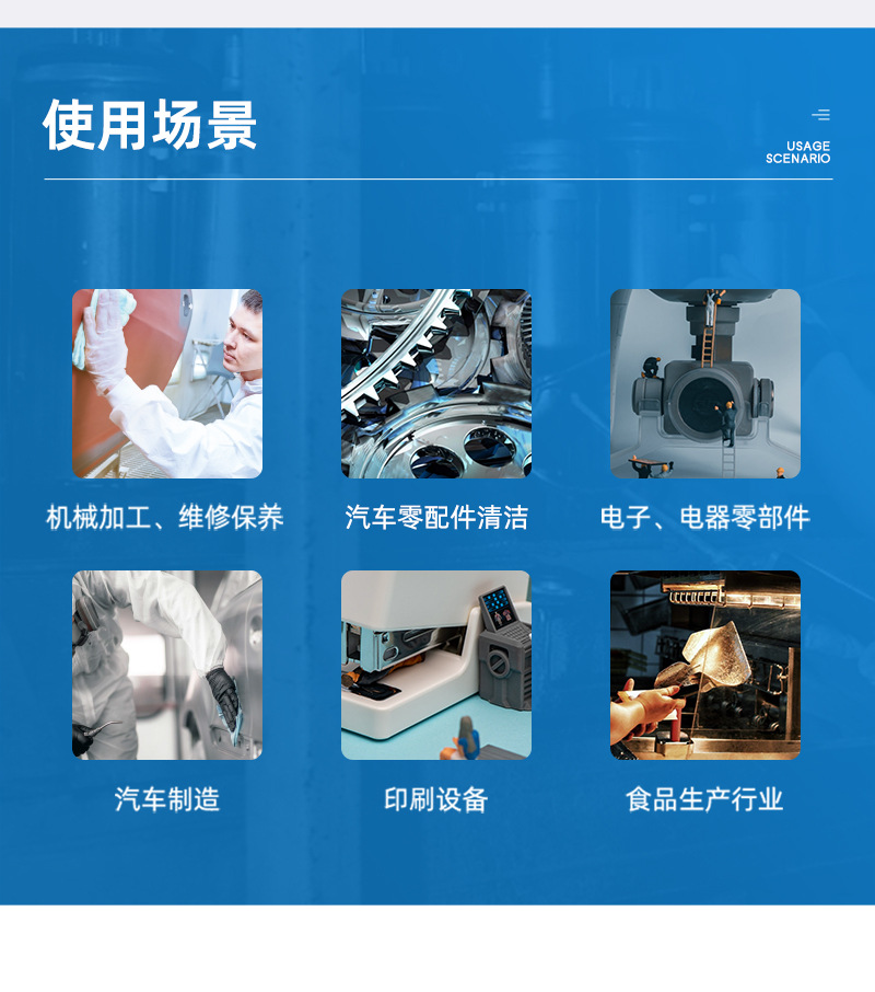 捷易明FA140無塵擦拭紙Dupont杜邦多用途工業擦拭布3