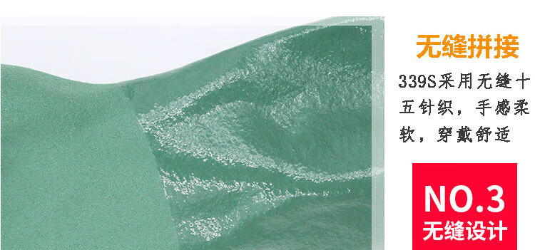 東亞339S耐油耐酸堿PVC手套圖片8