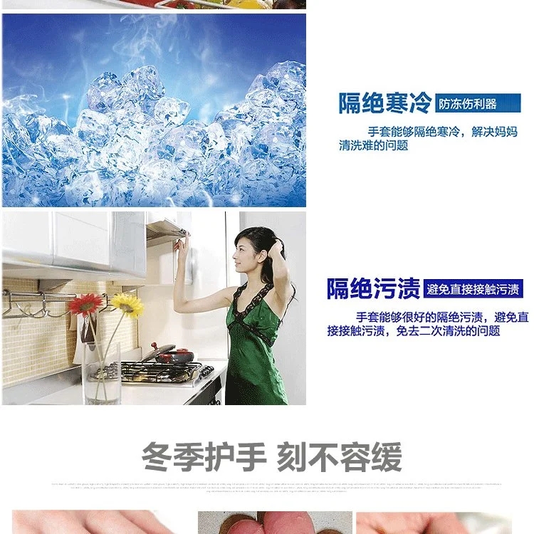 東亞800-2指尖加強防水防油勞保手套圖片9