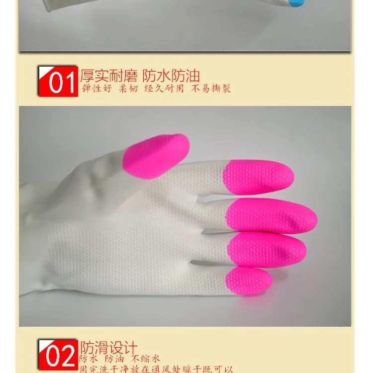 東亞800-2指尖加強防水防油勞保手套圖片10