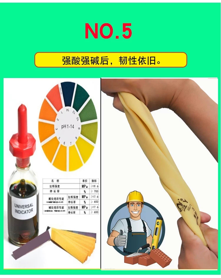 玉蝶白色加厚工業耐酸堿手套圖片5