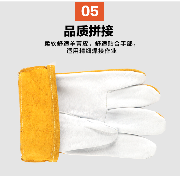 友盟AP-1188防火隔熱羊青皮電焊手套圖片7