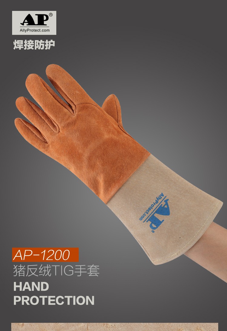 友盟AP-1200耐磨隔熱豬青皮電焊手套圖片1