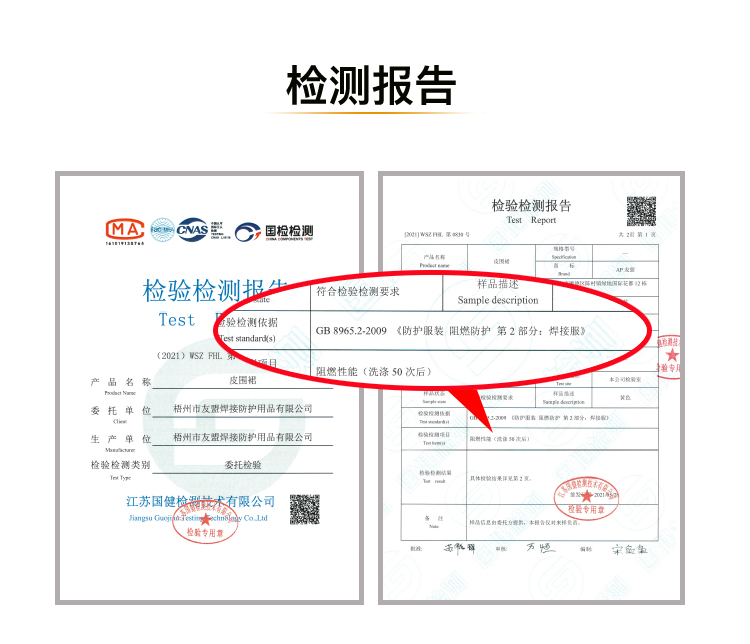 友盟AP-8002炭咖色皮護胸帶領長袖圍裙圖片5