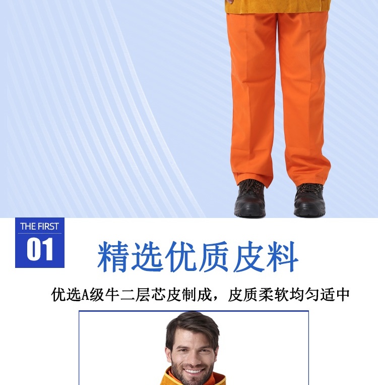 友盟AP-8000金黃色皮護(hù)胸帶領(lǐng)長袖圍裙圖片6