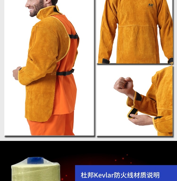 友盟AP-8000金黃色皮護(hù)胸帶領(lǐng)長袖圍裙圖片9