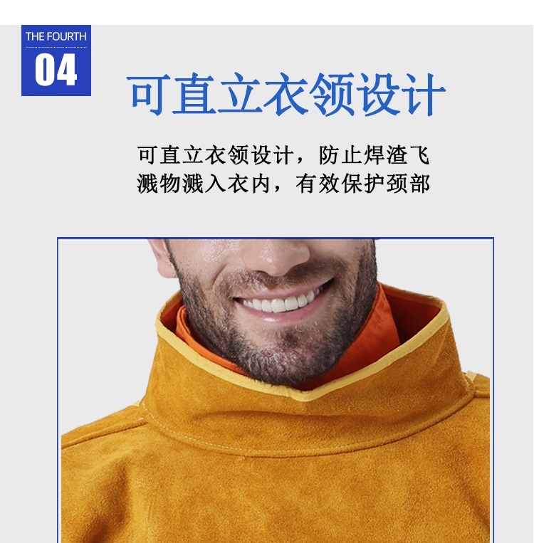 友盟AP-8000金黃色皮護(hù)胸帶領(lǐng)長袖圍裙圖片12