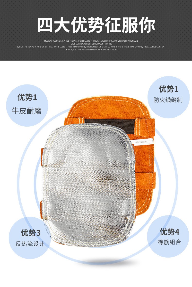 友盟AP-9500防火耐磨隔熱防護手盾圖片4