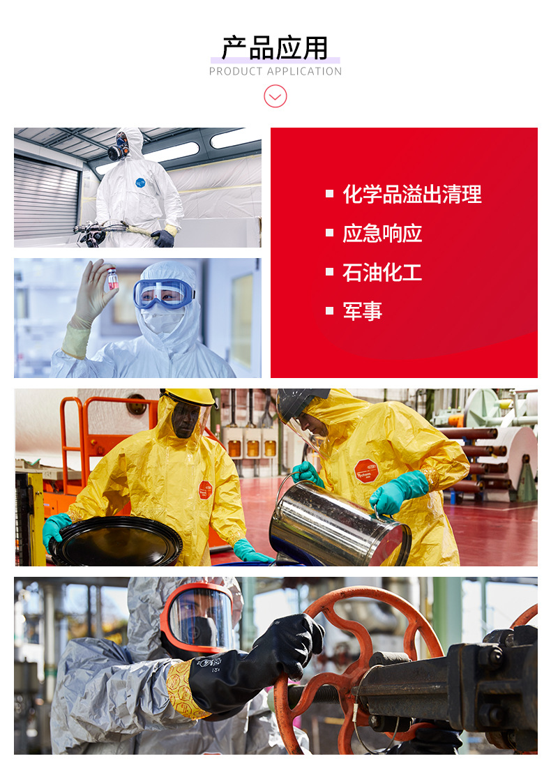 杜邦Tychem6000 TF198T GY防化服帶帽連體化學防護服3
