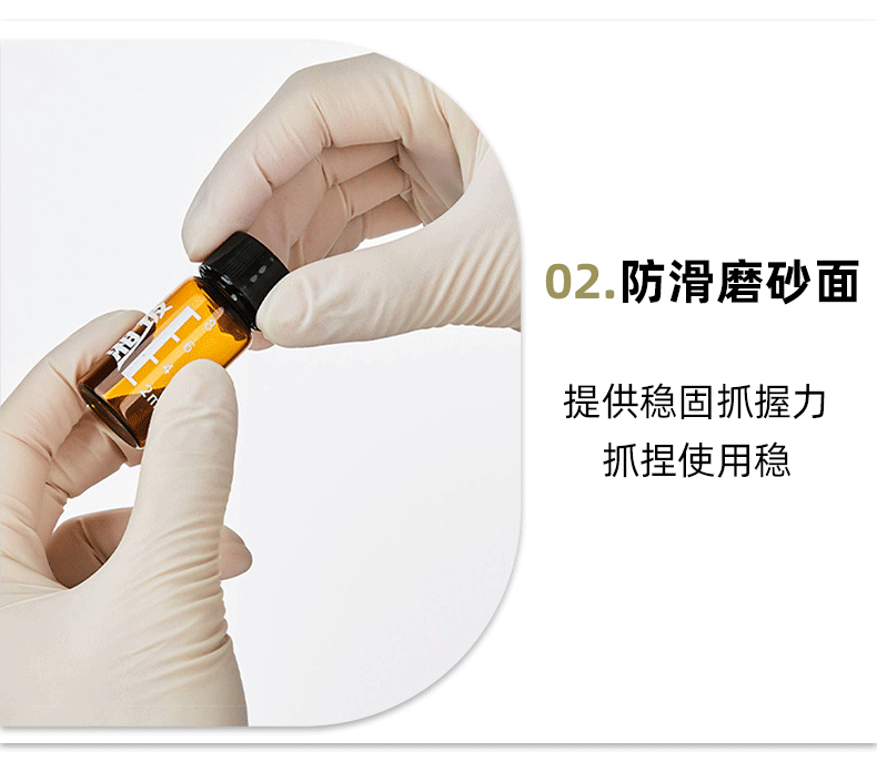 光明無粉羊毛脂加長加厚乳膠手套圖片9