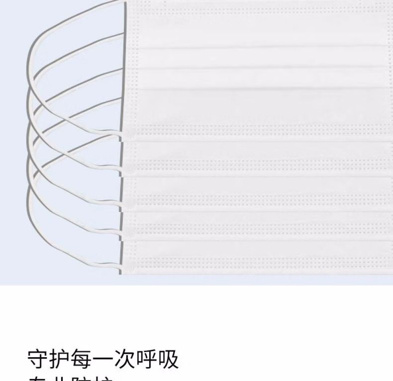 漢盾HD1096白色一次性使用防護(hù)口罩2