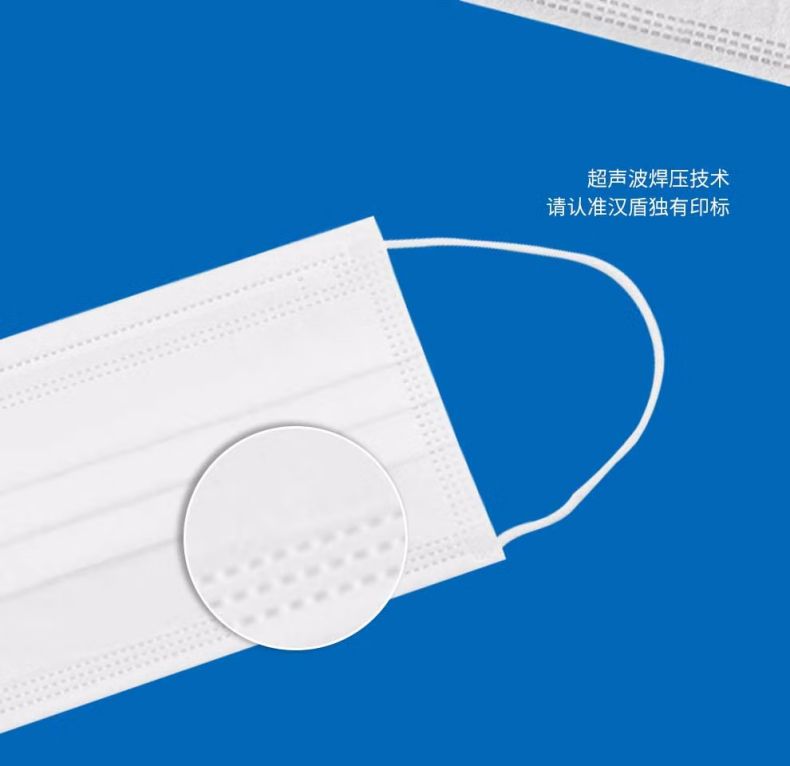 漢盾HD1096白色一次性使用防護(hù)口罩8