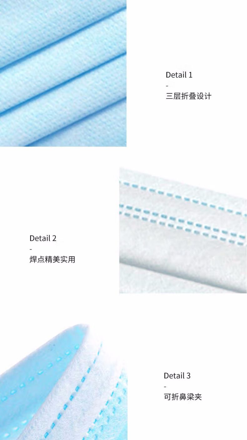 漢盾非無(wú)菌型一次性使用醫(yī)用口罩7