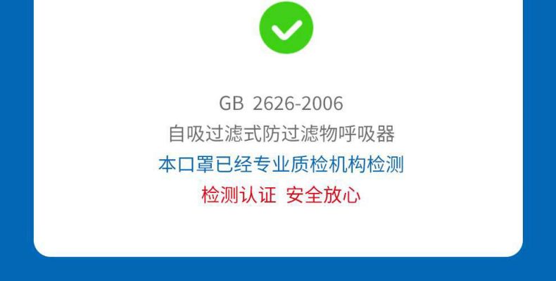 漢盾HD8041P KP95耳帶式杯狀活性炭異味防護(hù)口罩12