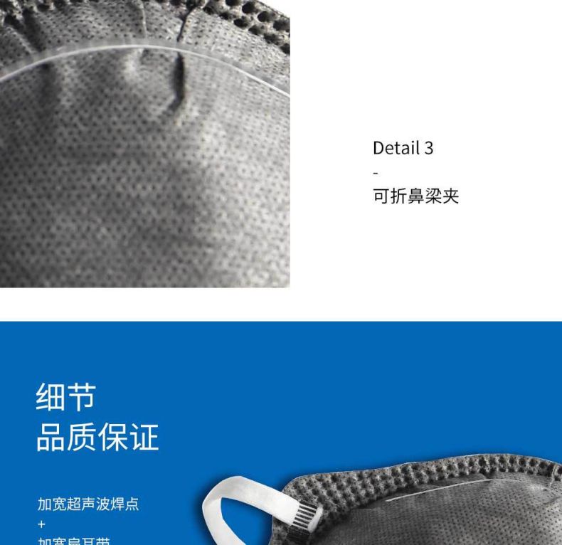 漢盾HD8042P KP95頭戴式杯狀活性炭異味防護(hù)口罩7