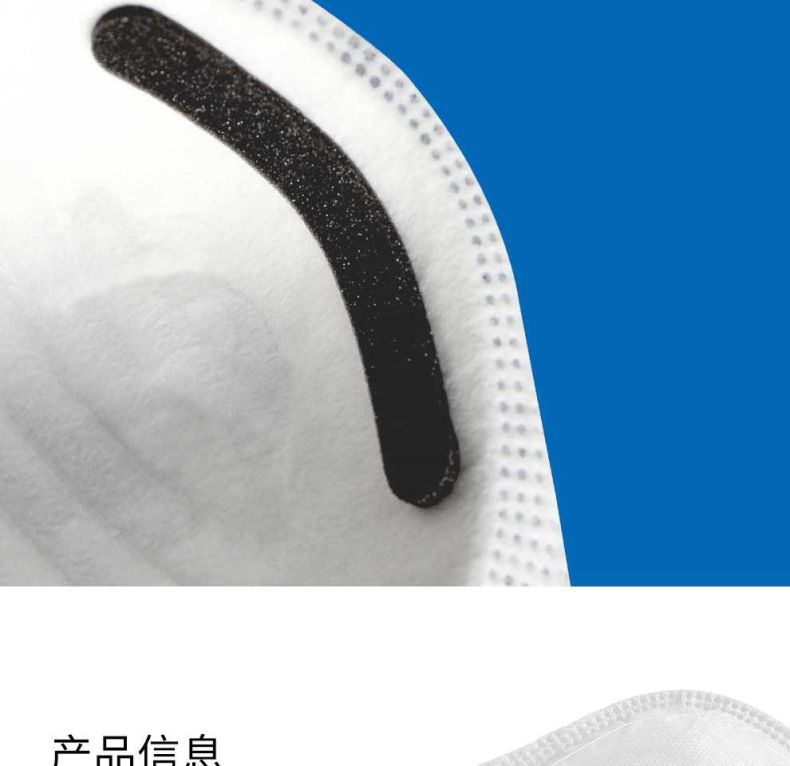漢盾HD8042P KP95頭戴式杯狀活性炭異味防護(hù)口罩9