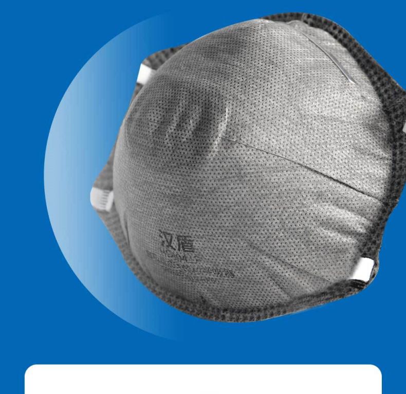 漢盾HD8042P KP95頭戴式杯狀活性炭異味防護(hù)口罩11