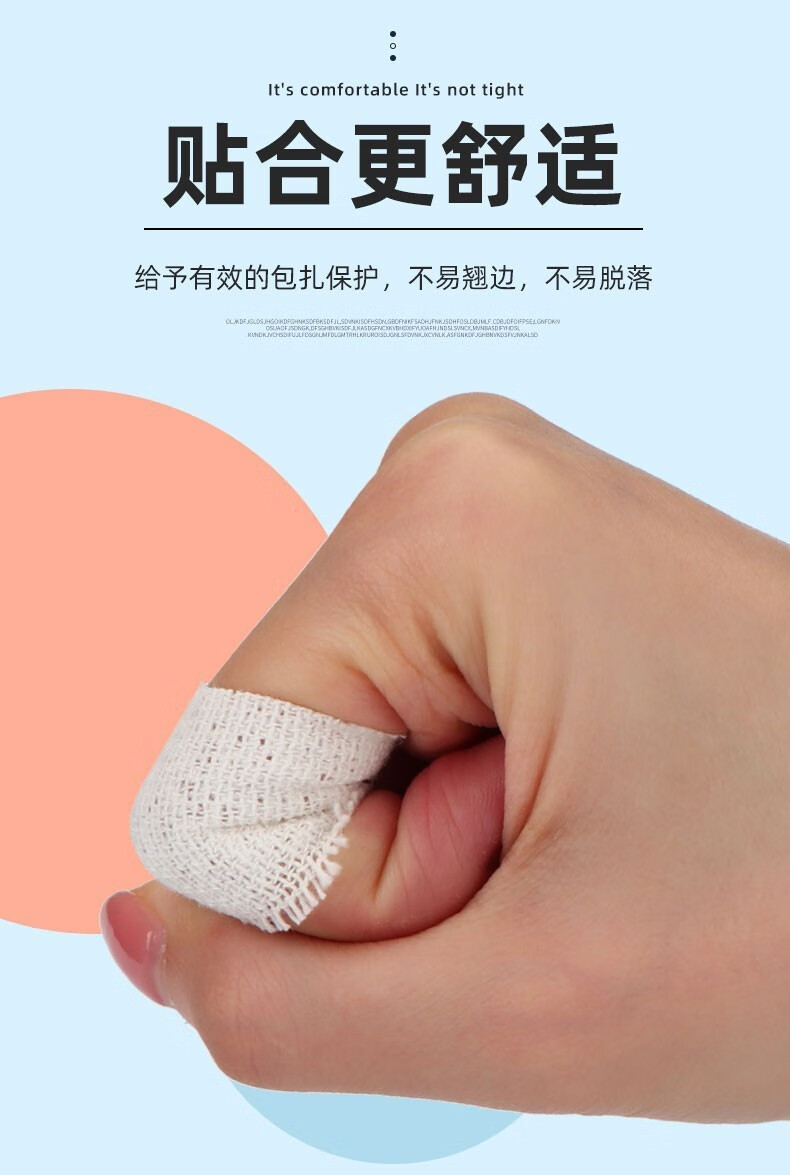 URGO優格優力抒彈力繃帶圖片5