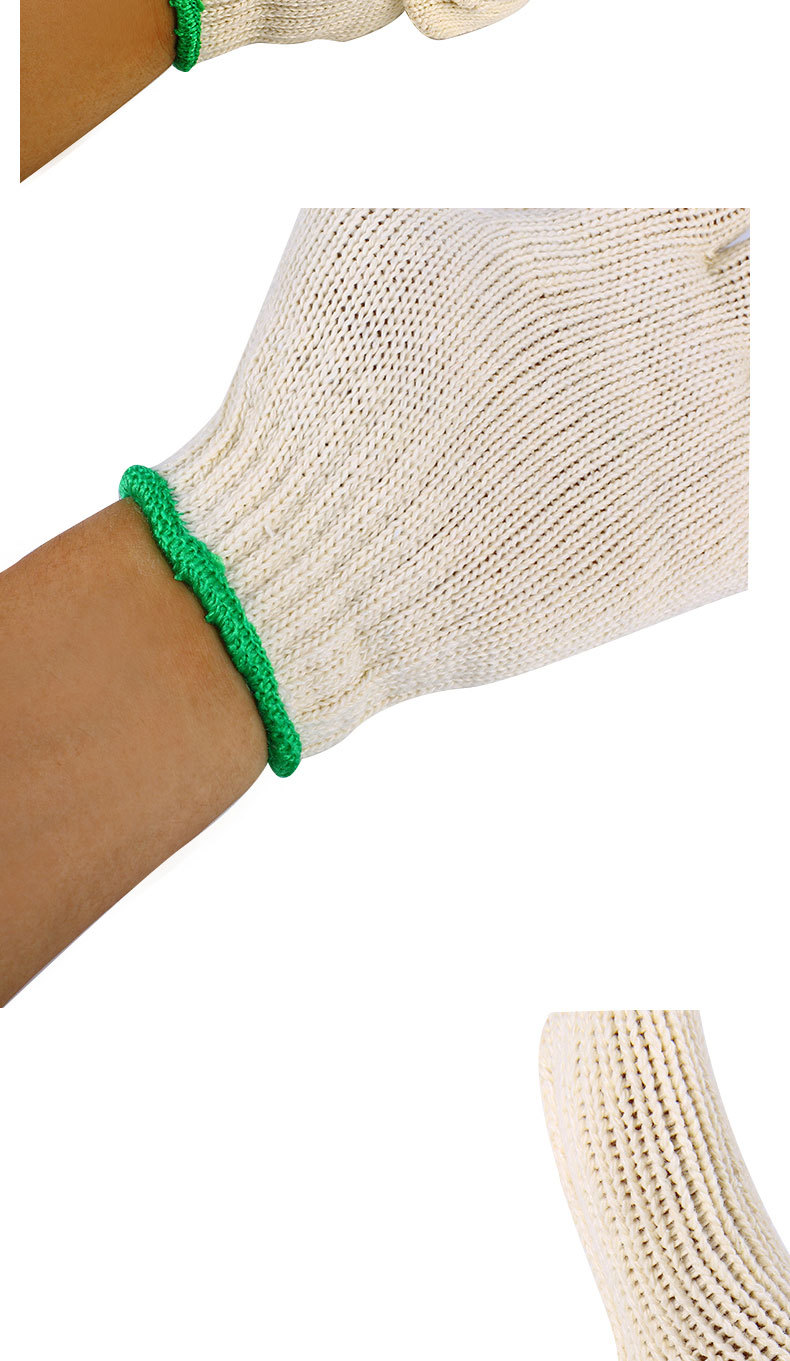 漢盾HD-750G全棉紗線勞保手套8