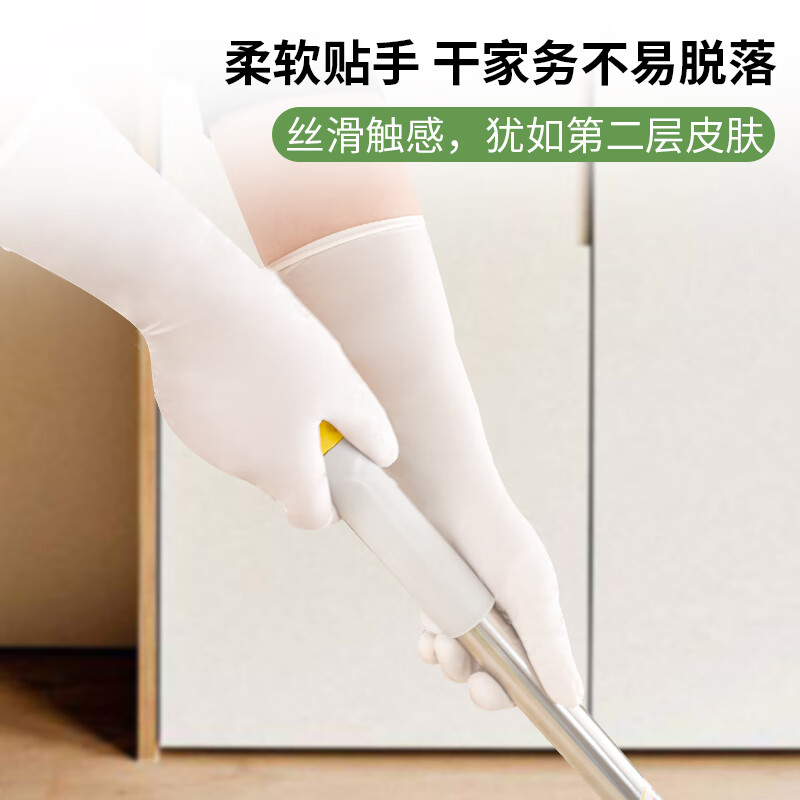 塞莫詩L907MW高彈性加厚耐用乳膠手套圖片3