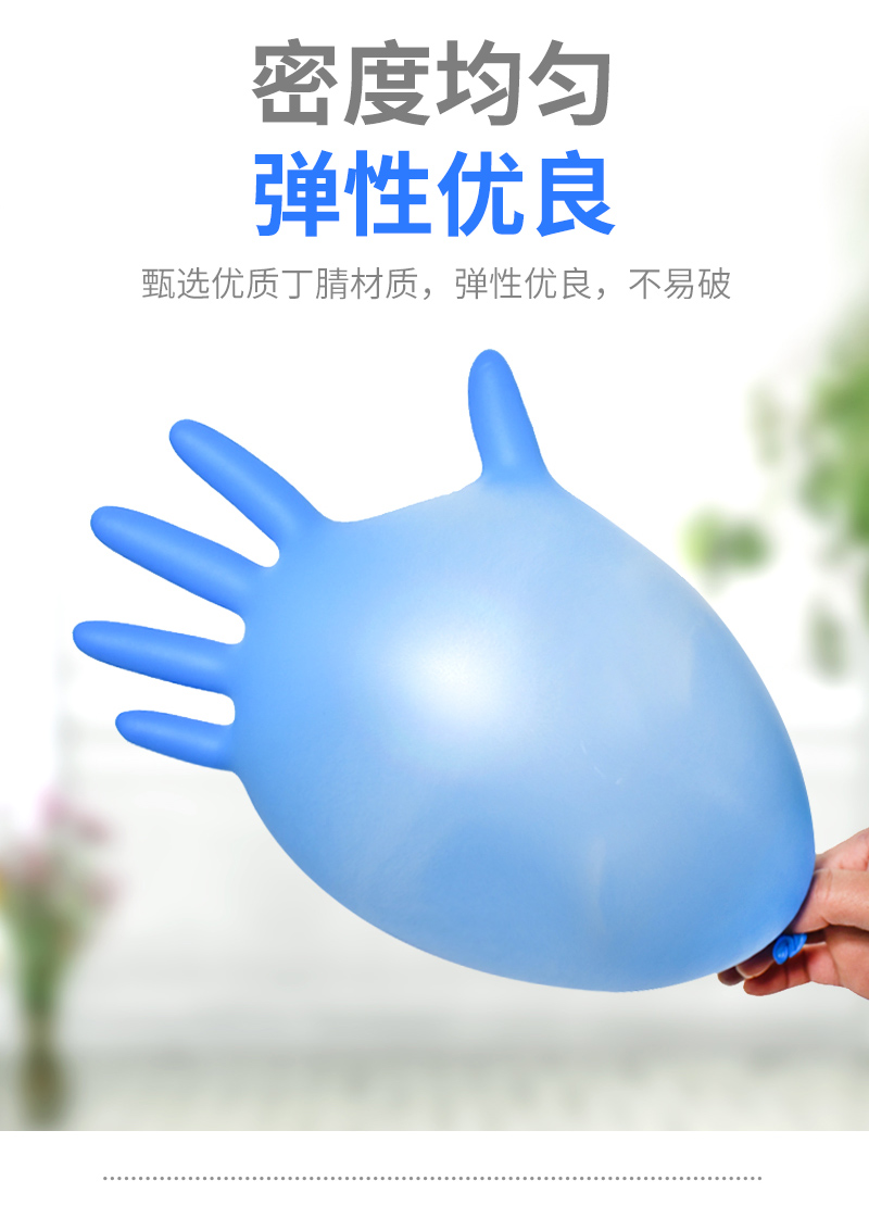 塞莫詩NM909B加厚型一次性丁腈手套圖片7