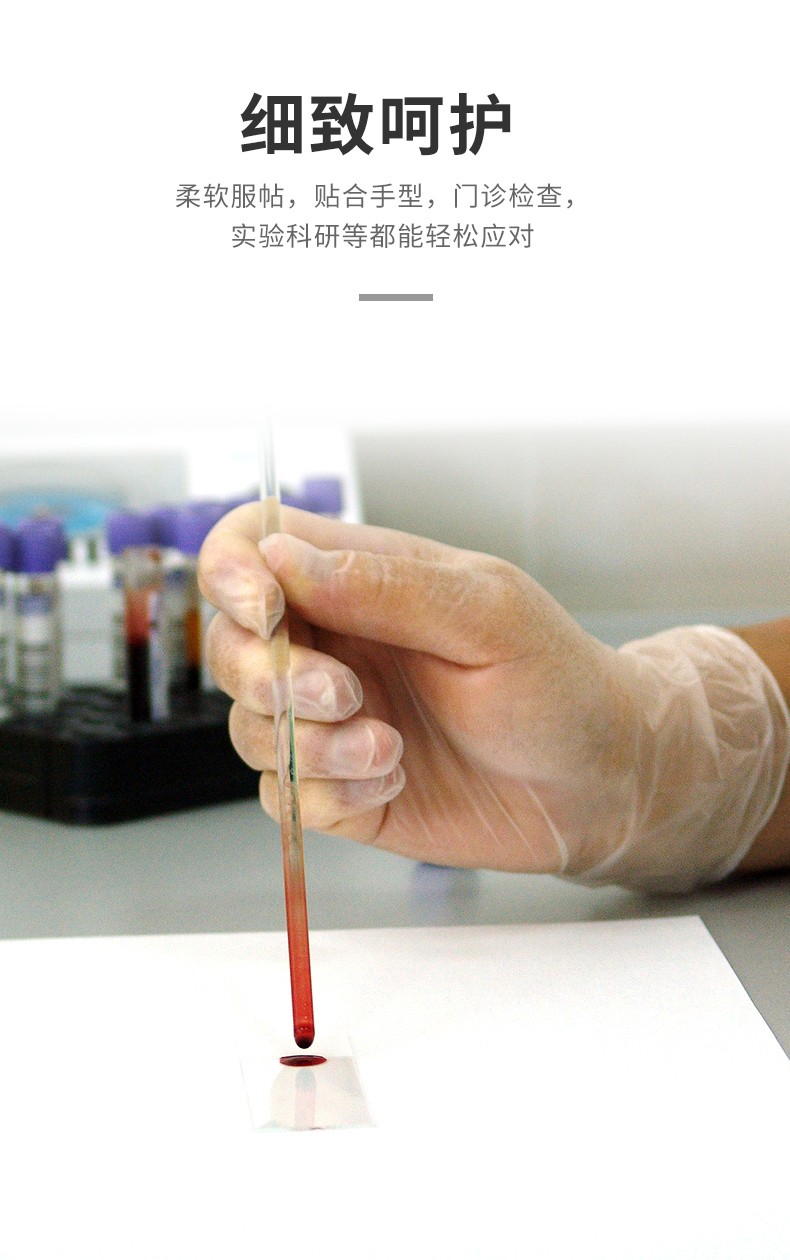 塞莫詩V901TP防水透明一次性PVC手套圖片9