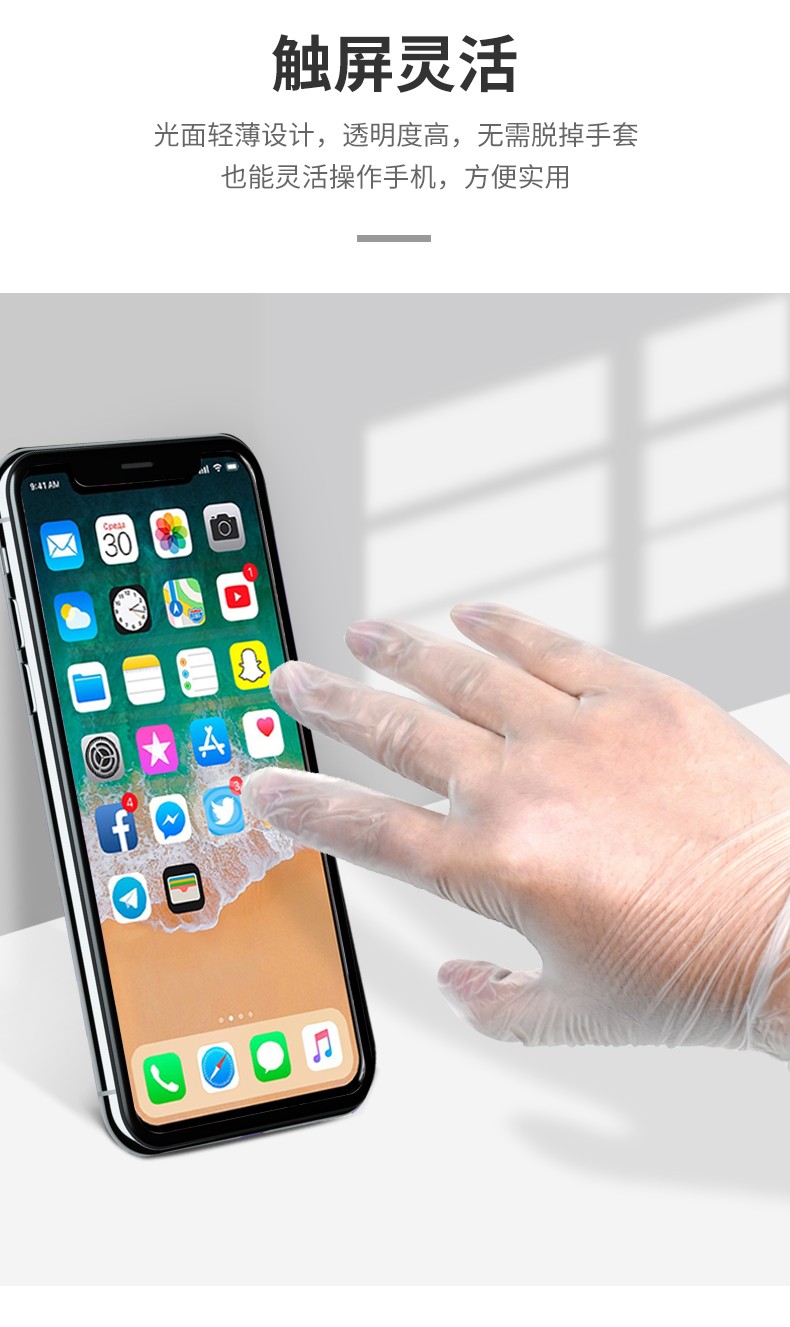 塞莫詩S901BL天藍色一次性PVC手套圖片11