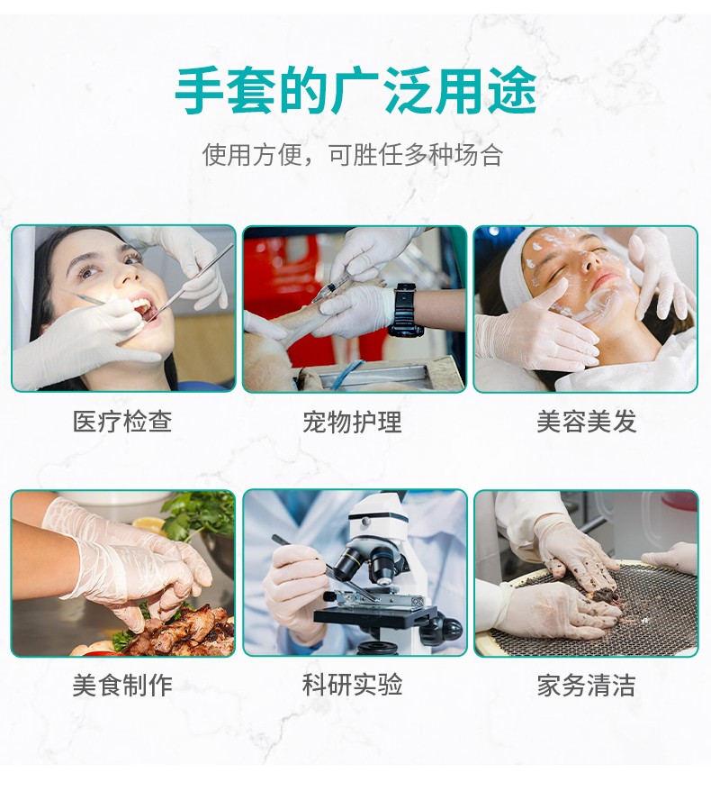 塞莫詩(shī)LS904MW一次性使用醫(yī)用檢查手套圖片6