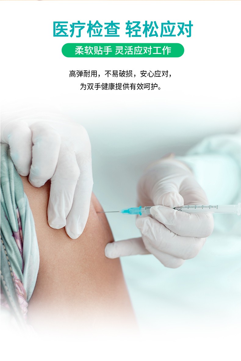 塞莫詩(shī)LS904MW一次性使用醫(yī)用檢查手套圖片10