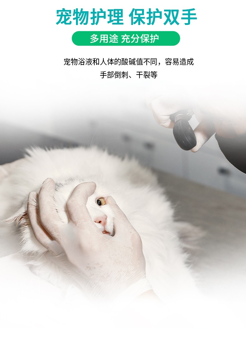 塞莫詩(shī)LS904MW一次性使用醫(yī)用檢查手套圖片11