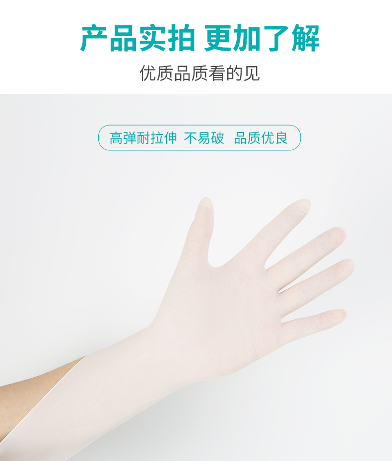 塞莫詩(shī)LS904MW一次性使用醫(yī)用檢查手套圖片13