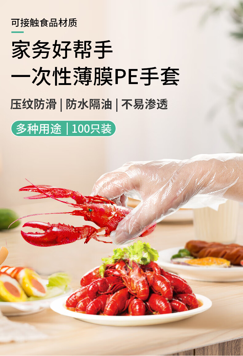 塞莫詩BL901一次性乳膠手套圖片1