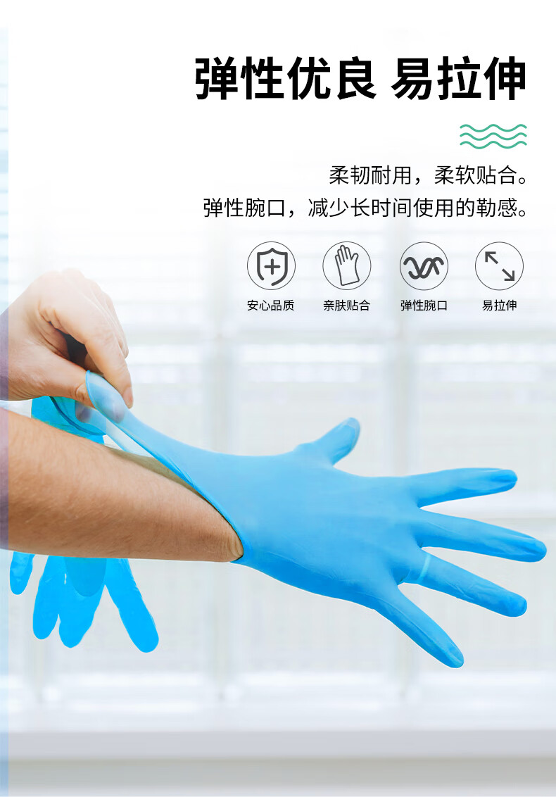 塞莫詩BV901防水防油污一次性PVC手套圖片11