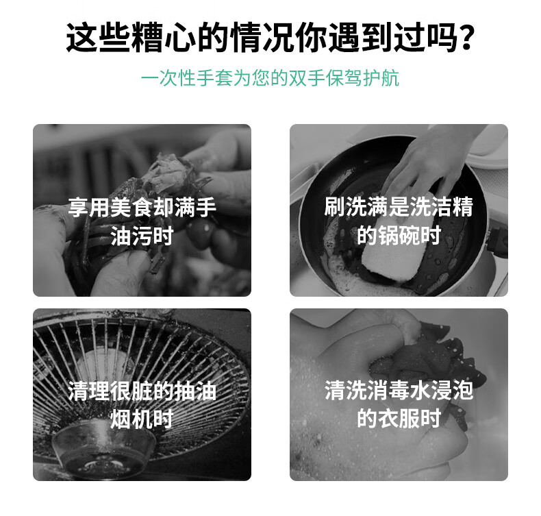 塞莫詩BN901防水防油一次性丁腈手套圖片6