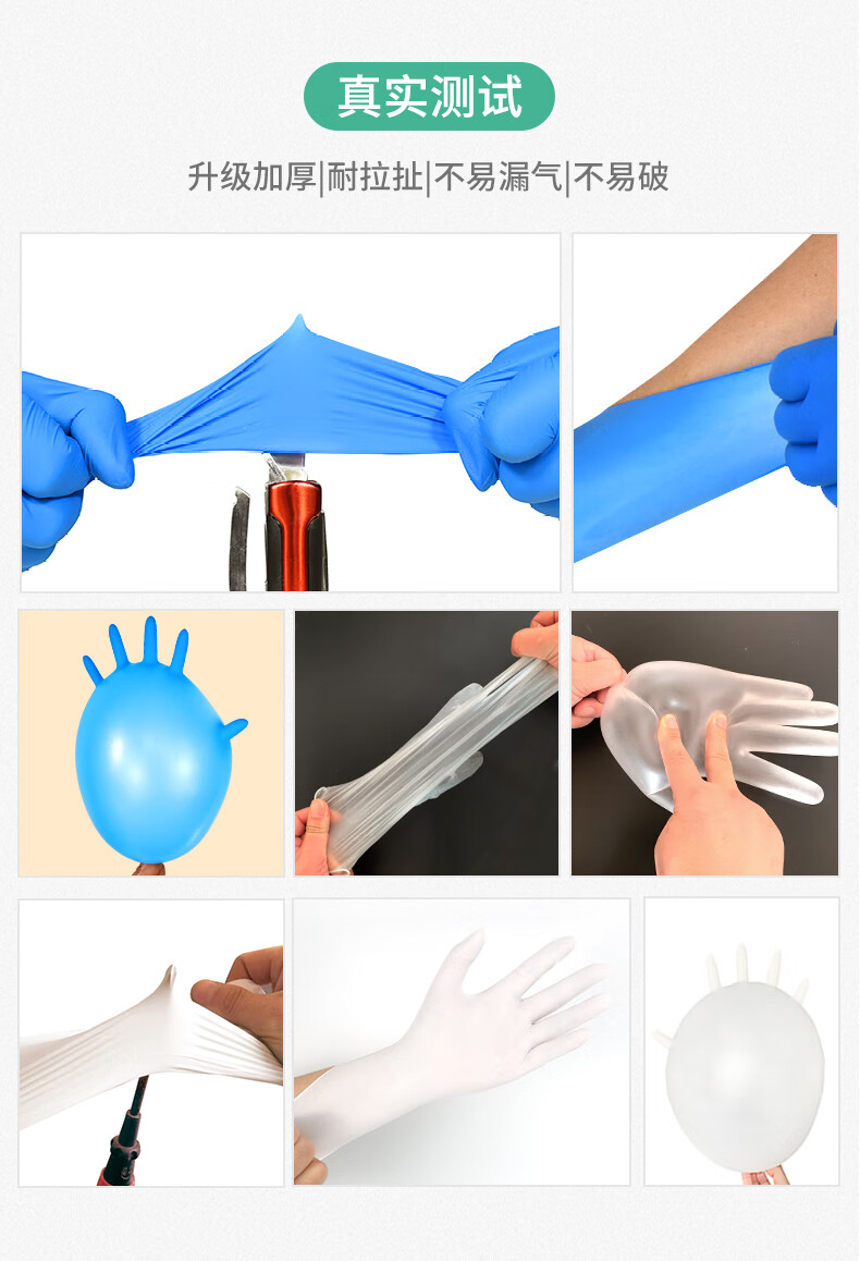 塞莫詩BN901防水防油一次性丁腈手套圖片14