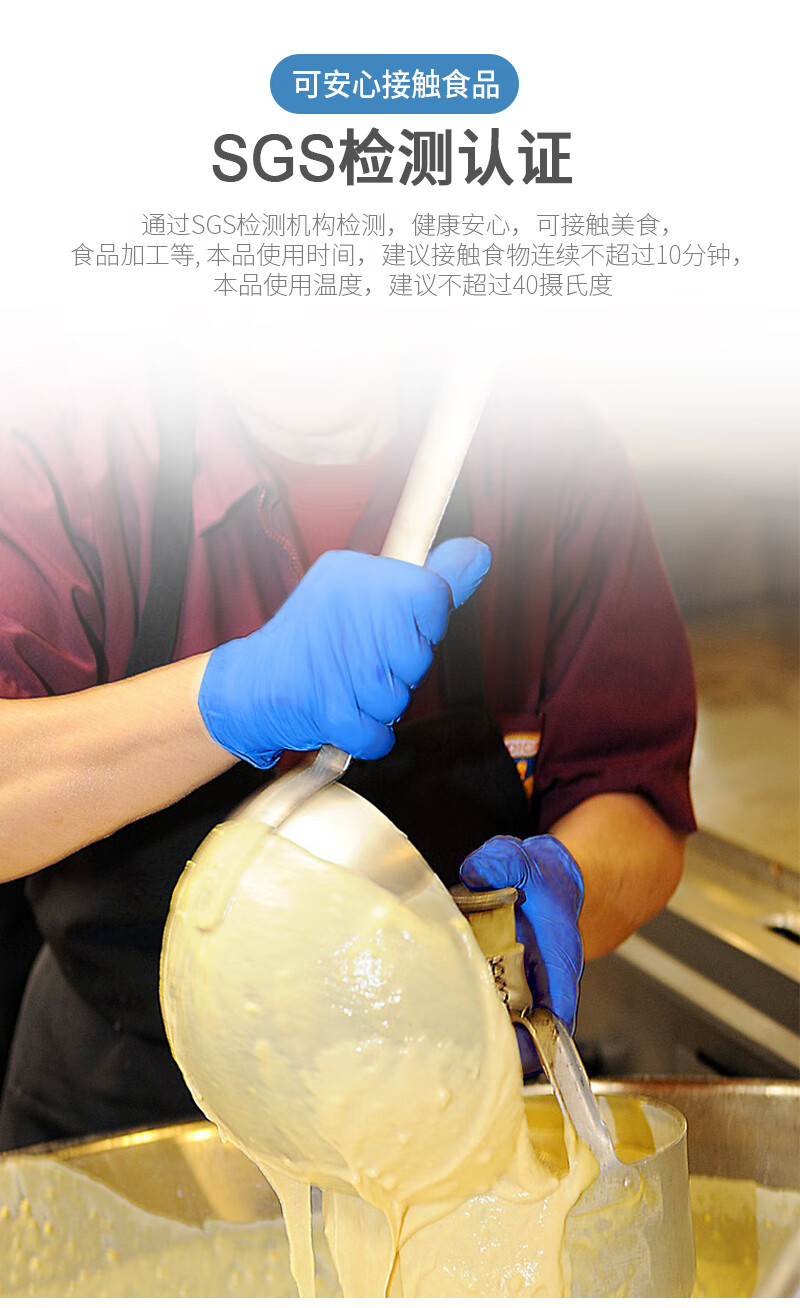 塞莫詩N1201BL加長型藍色一次性丁腈手套圖片8