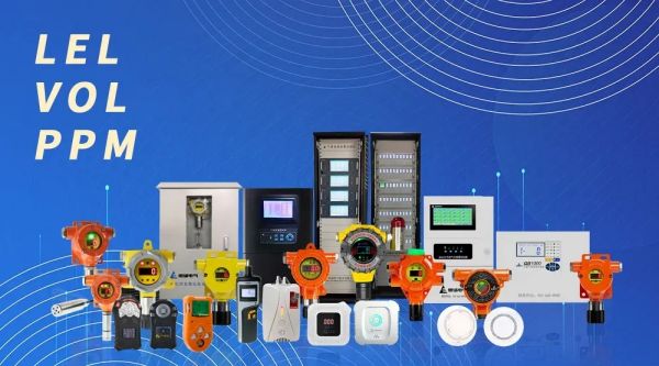 氣體檢測(cè)儀ppm,lel和vol的含義及其之間的單位換算1
