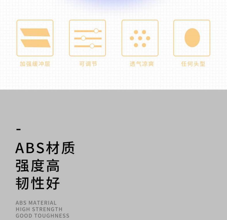 漢盾HD-HT03 V型ABS標準型安全帽5