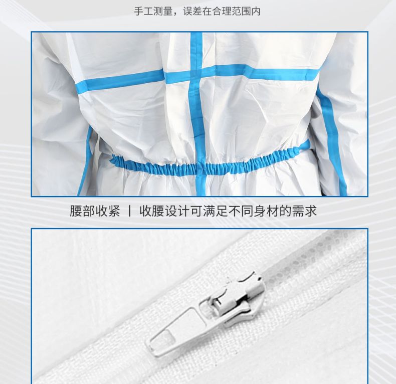 漢盾HD-BP616-1帶帽連體式膠條防護(hù)服6