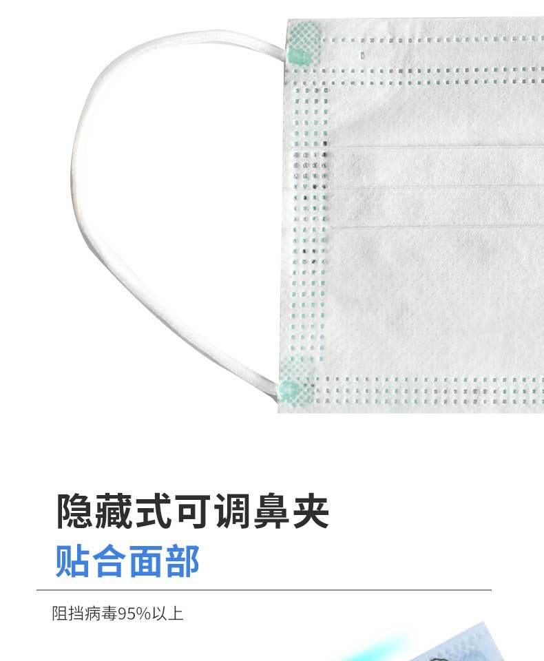 漢盾HD-EK003兒童卡通一次性口罩13