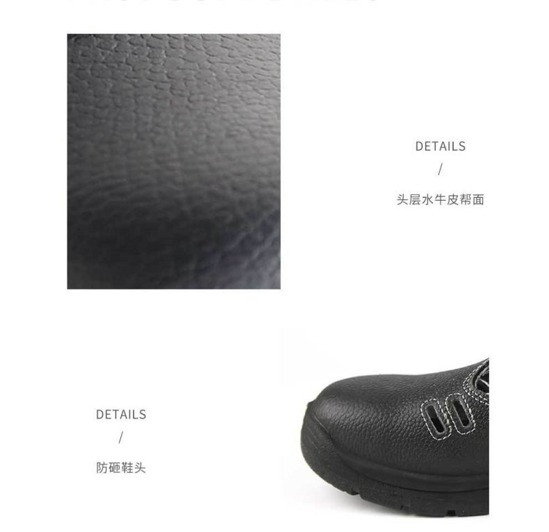 漢盾HD-SH3603防砸防滑靜電安全涼鞋7