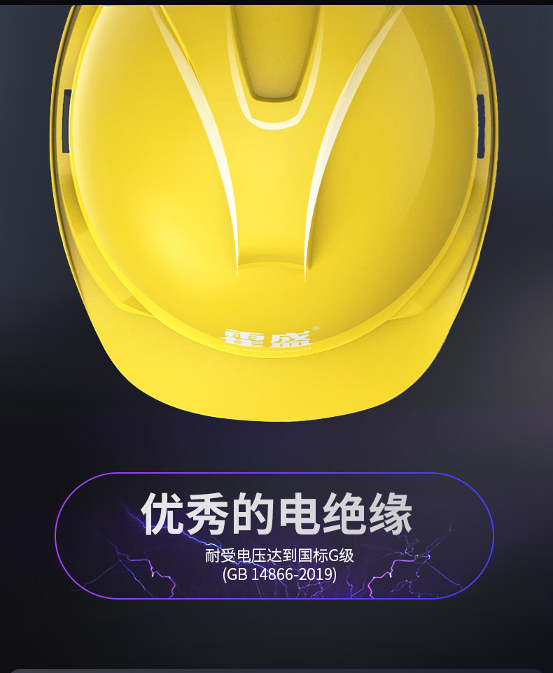 Honeywell霍尼韋爾Y99RAP103S Y99S系列ABS帶通風(fēng)孔四點快插下頦帶橙色安全帽3