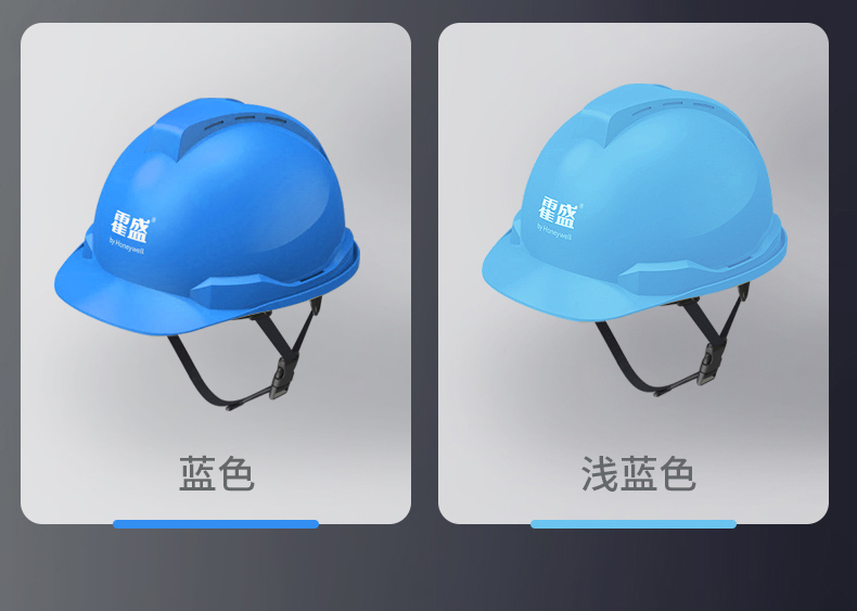 Honeywell霍尼韋爾Y99RAP103S Y99S系列ABS帶通風(fēng)孔四點快插下頦帶橙色安全帽8