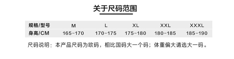 友盟AP-6852灰紅配色阻燃工作服上衣圖片4